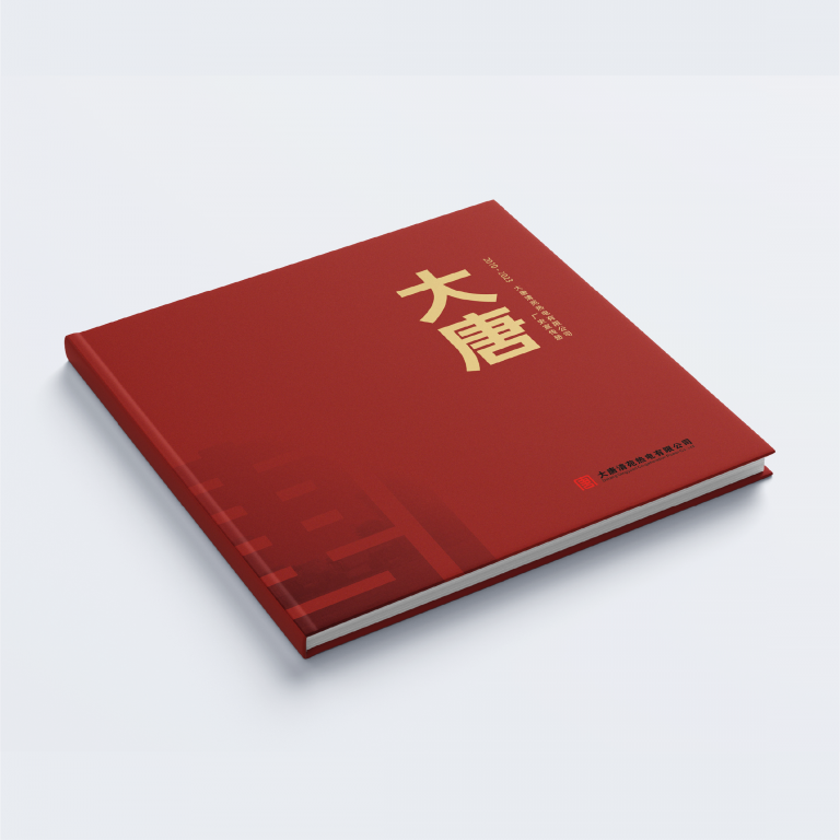 大唐清苑热电主图