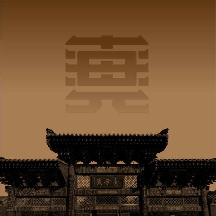资源 17