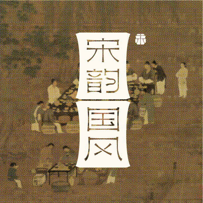 资源 6